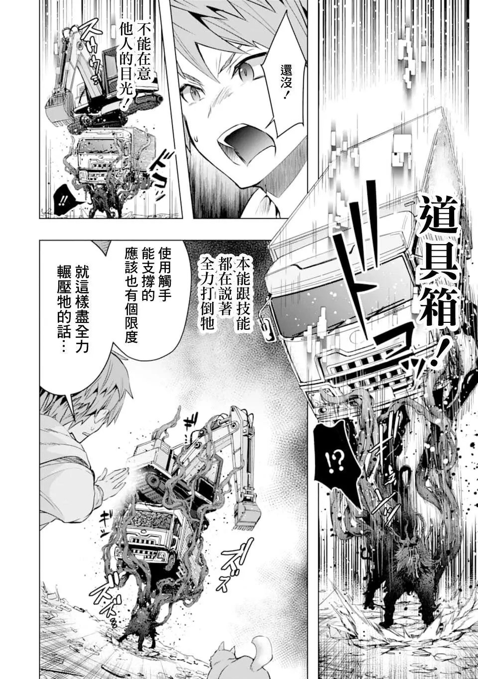 第21话