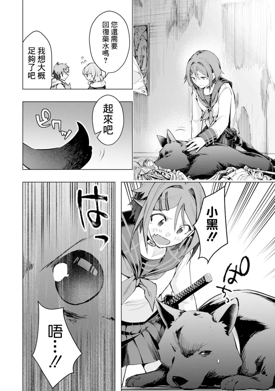 第25话