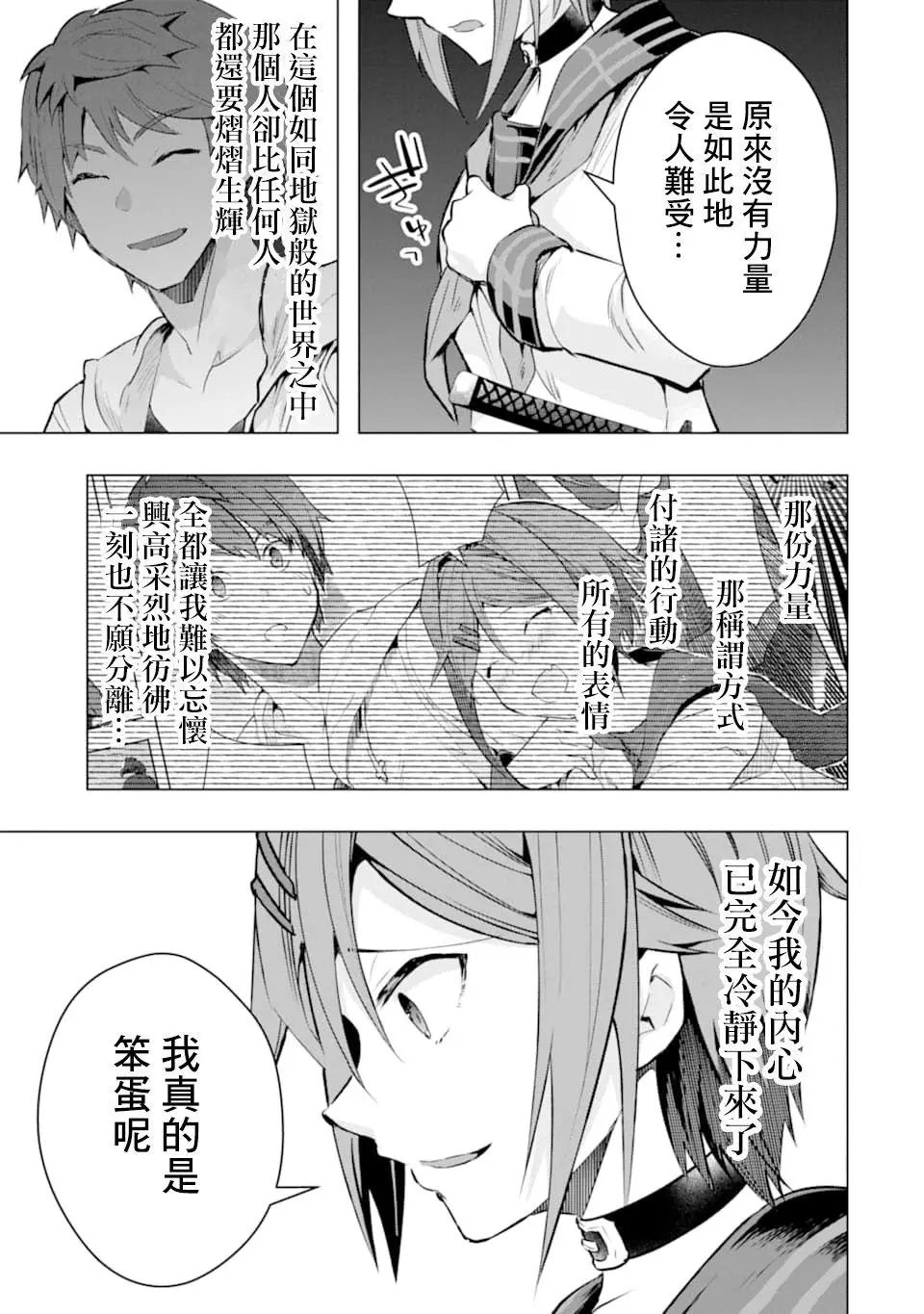第25话