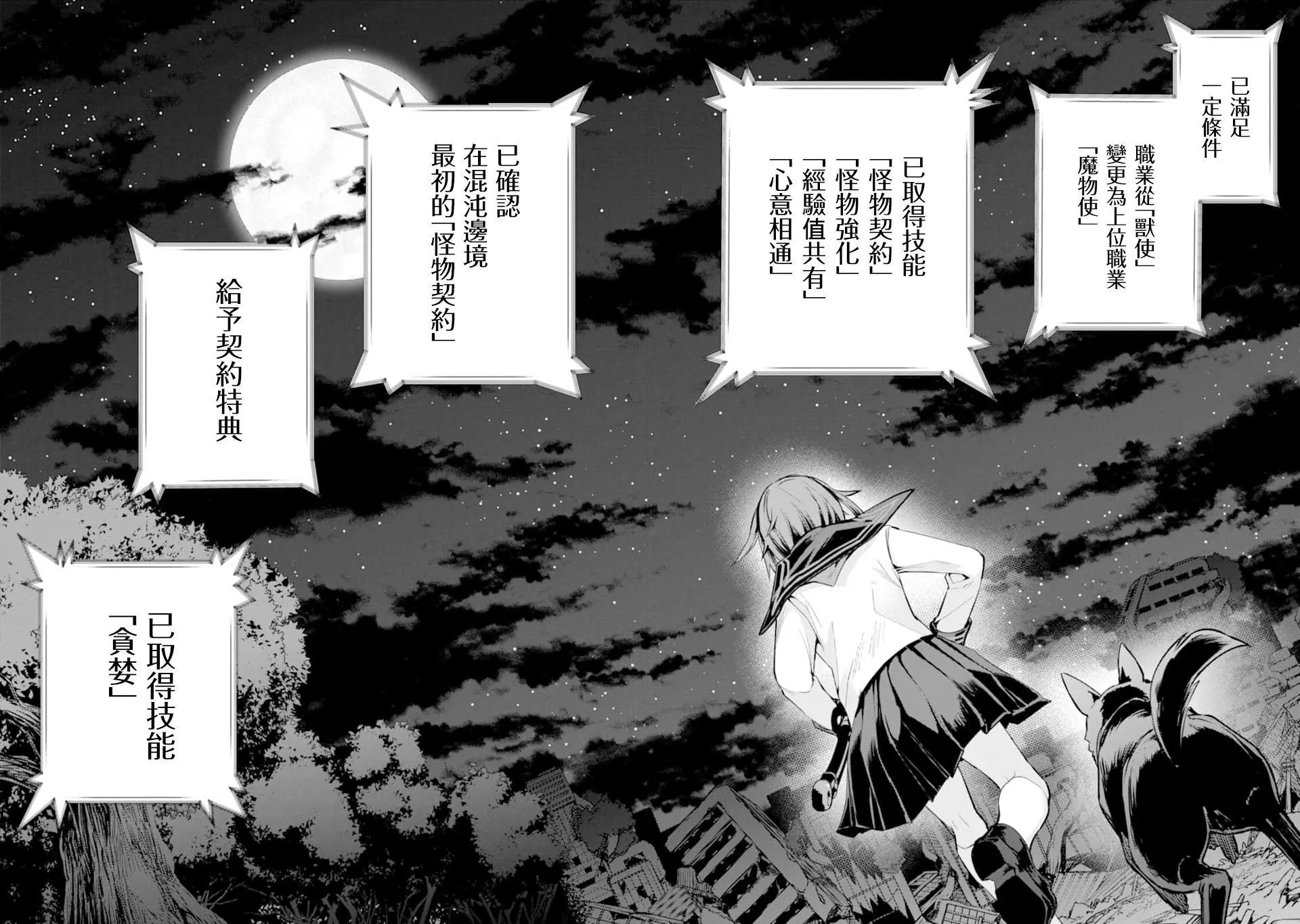 第25话