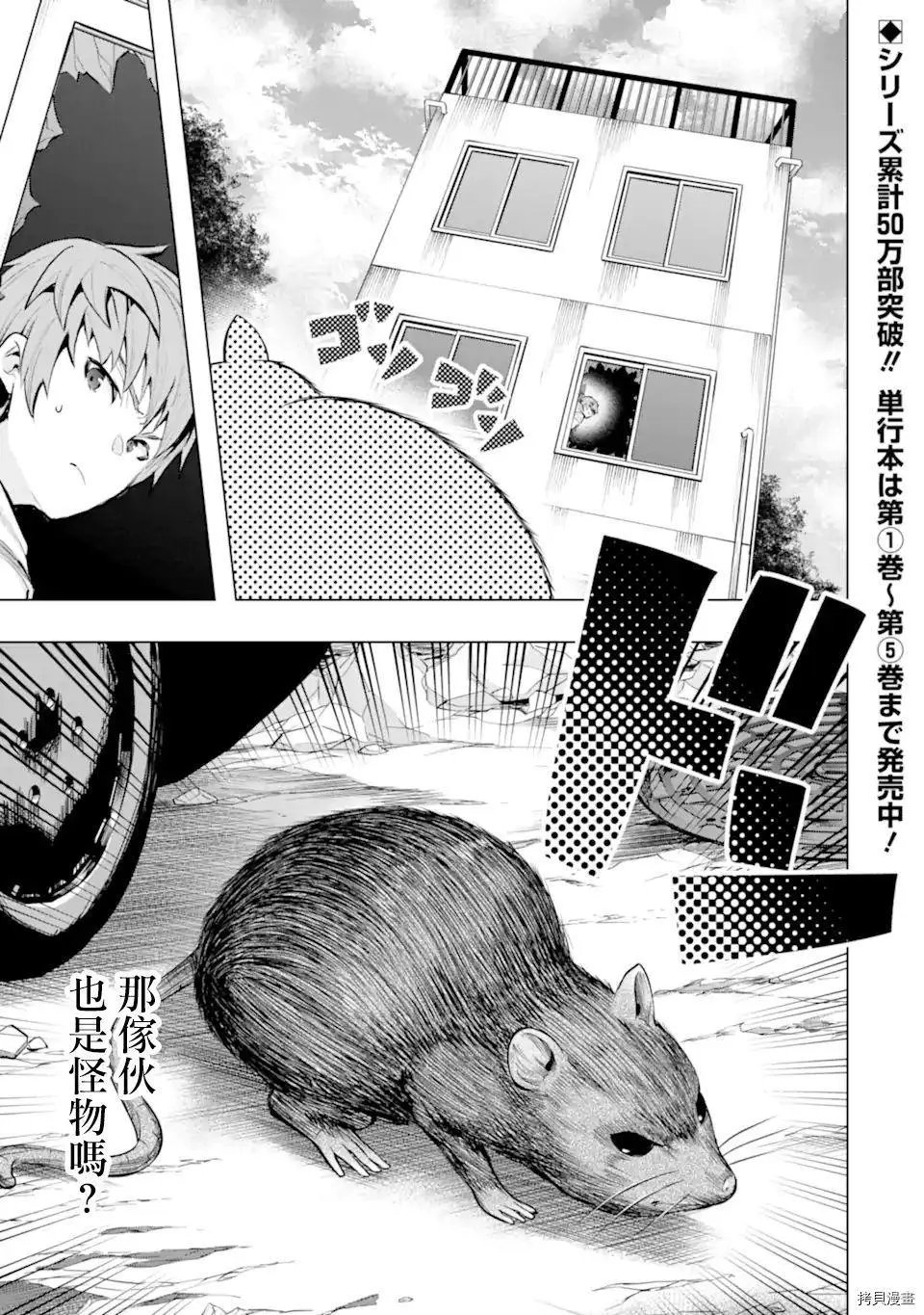 第27话