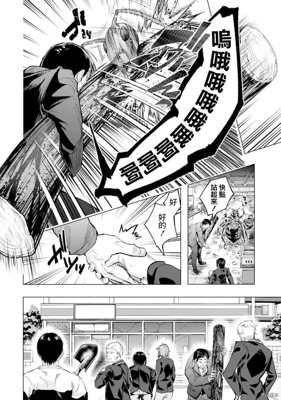 第27话
