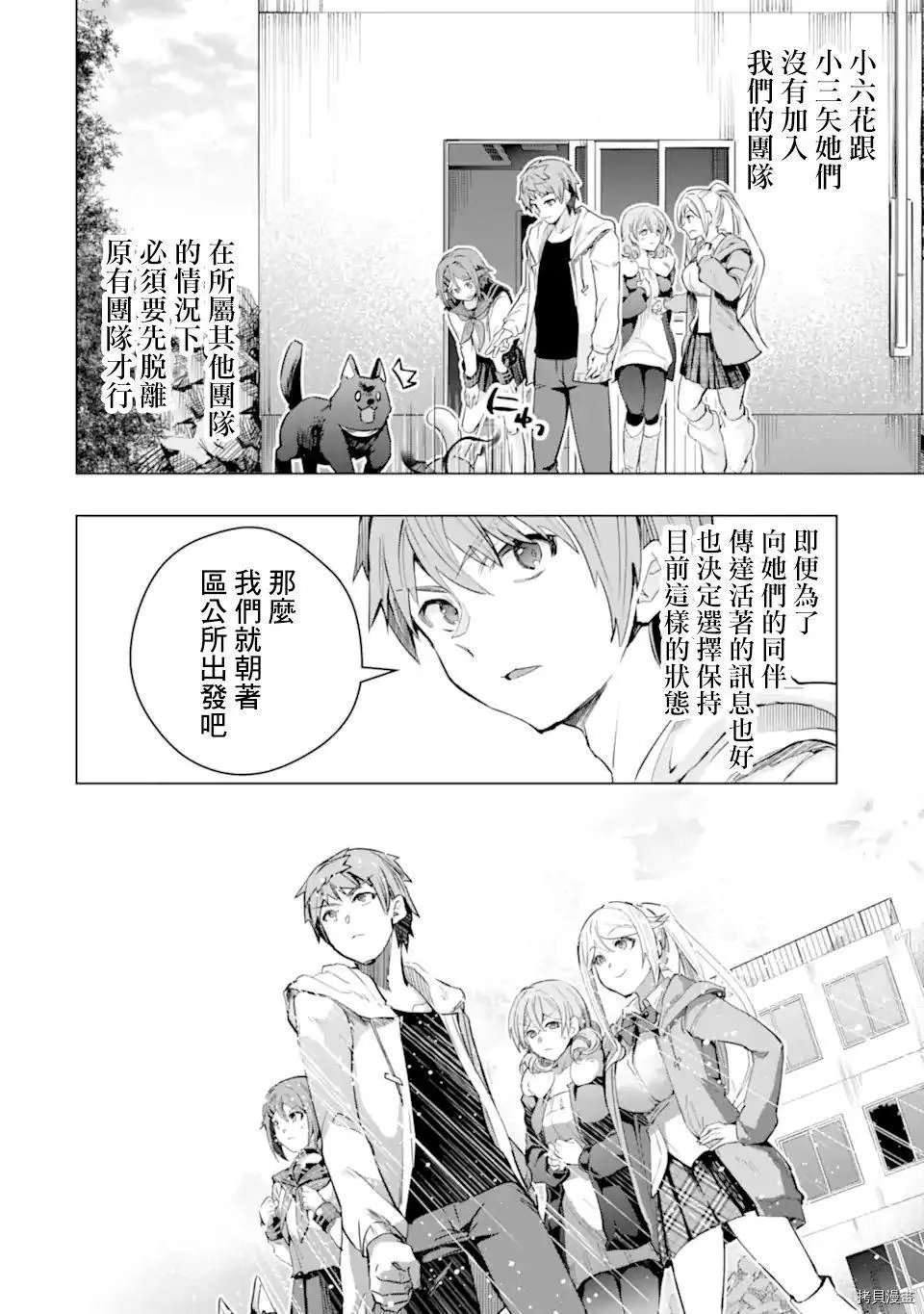 第27话