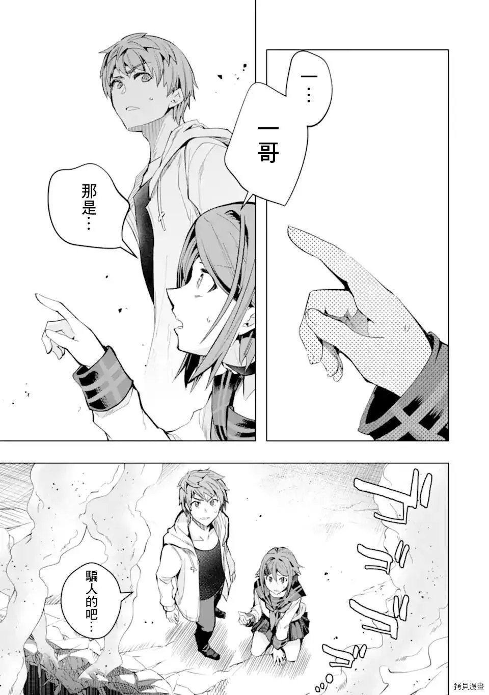 第27话