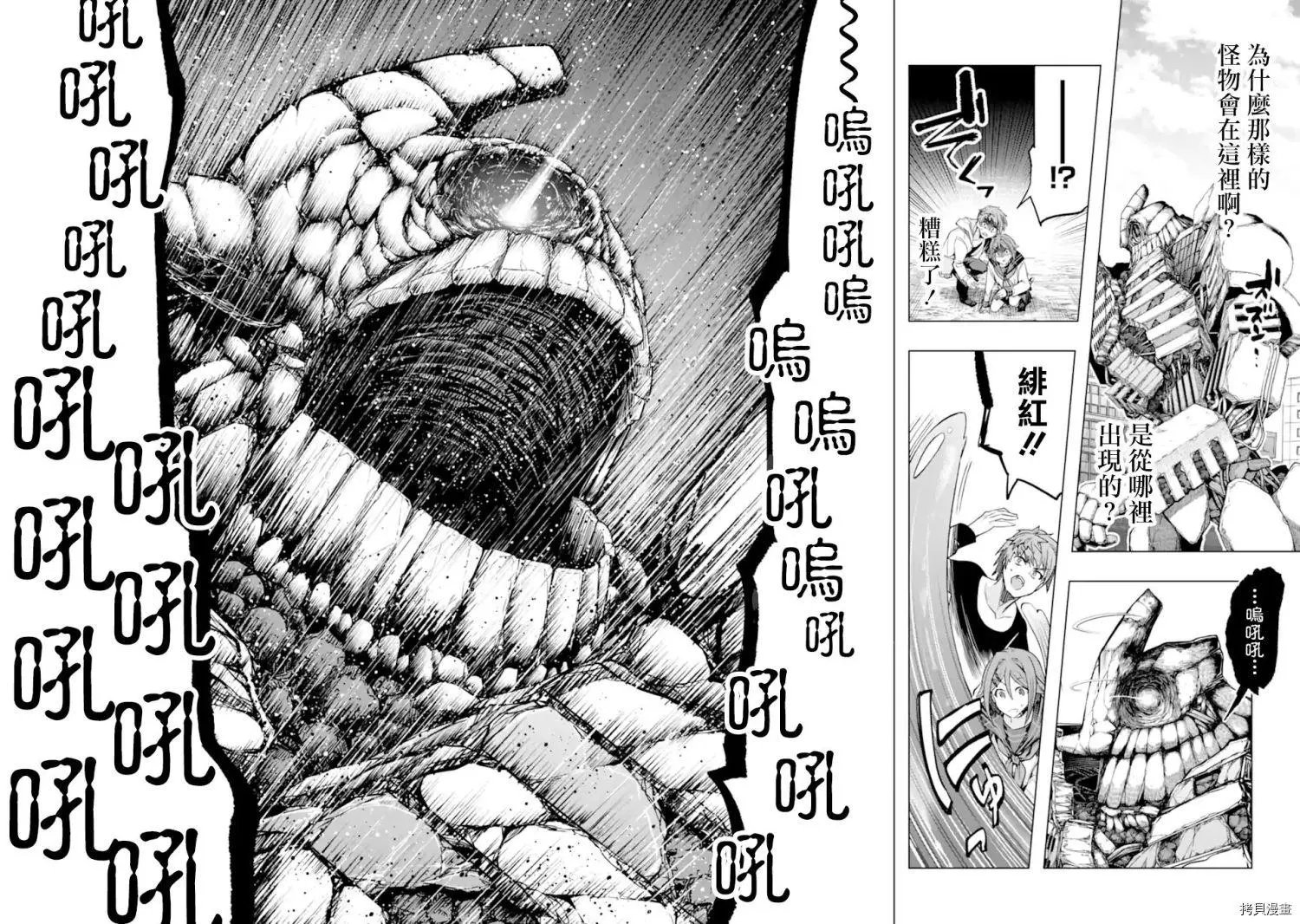 第27话