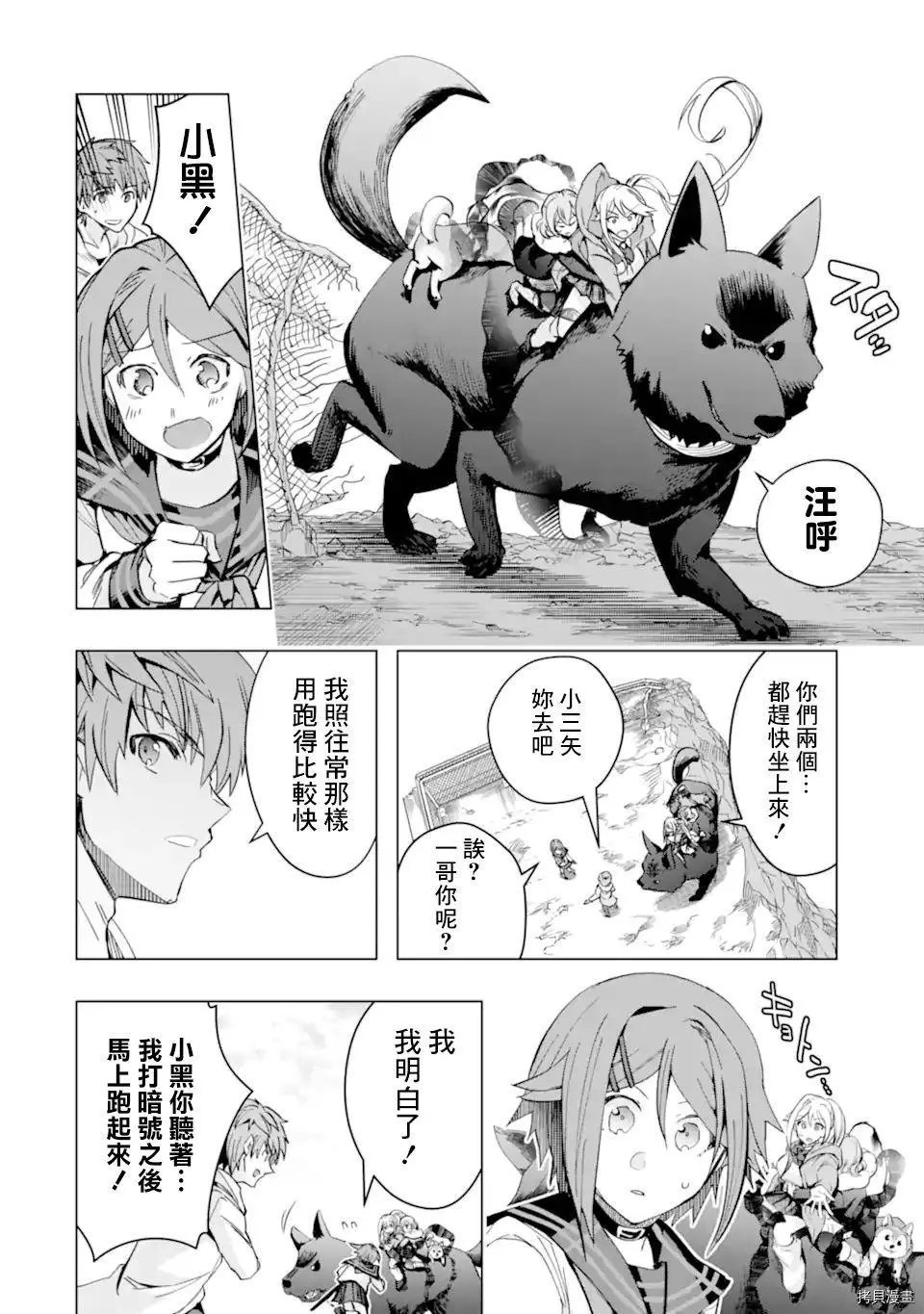 第27话