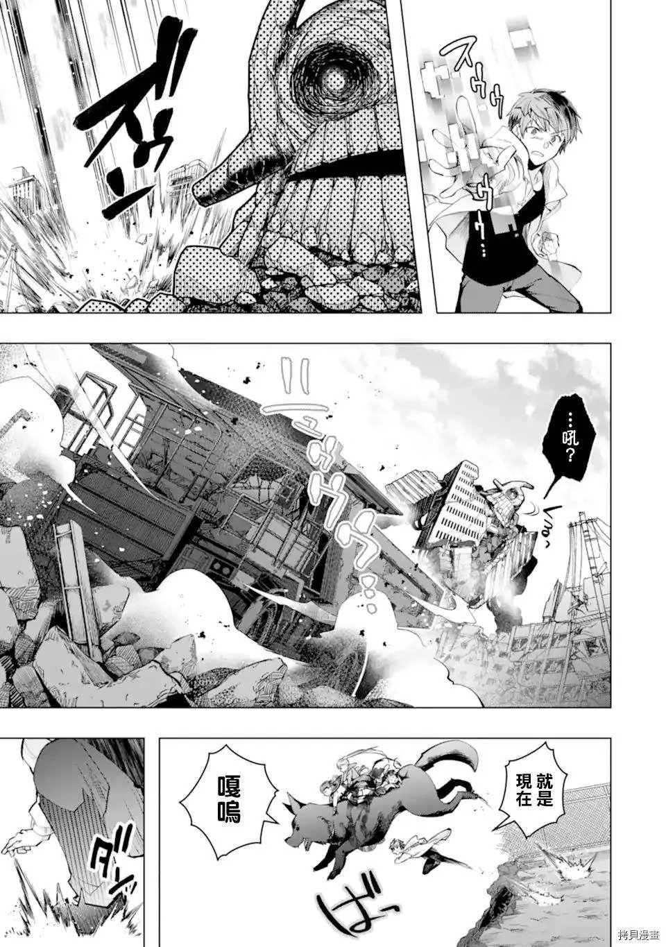 第27话