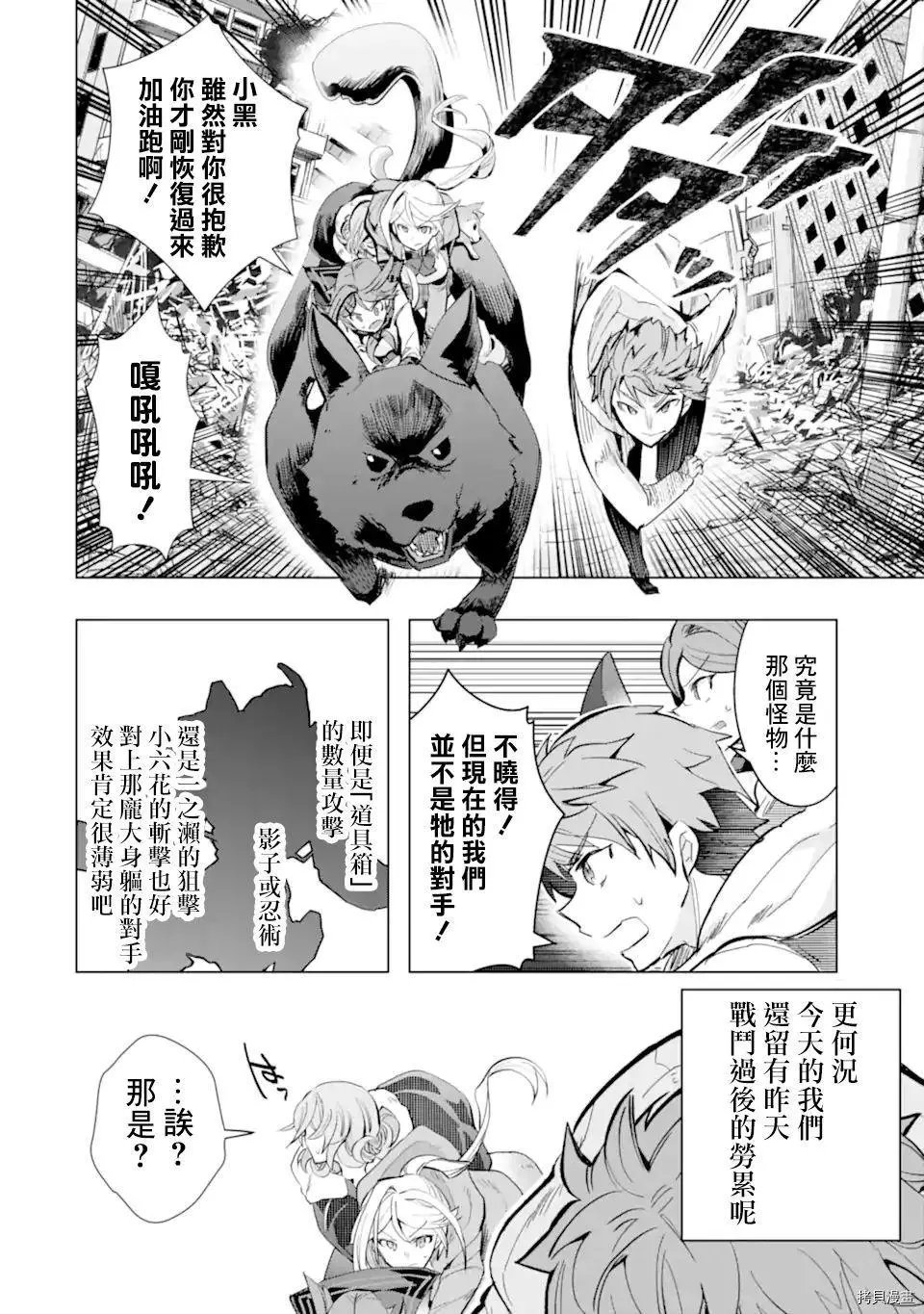 第27话