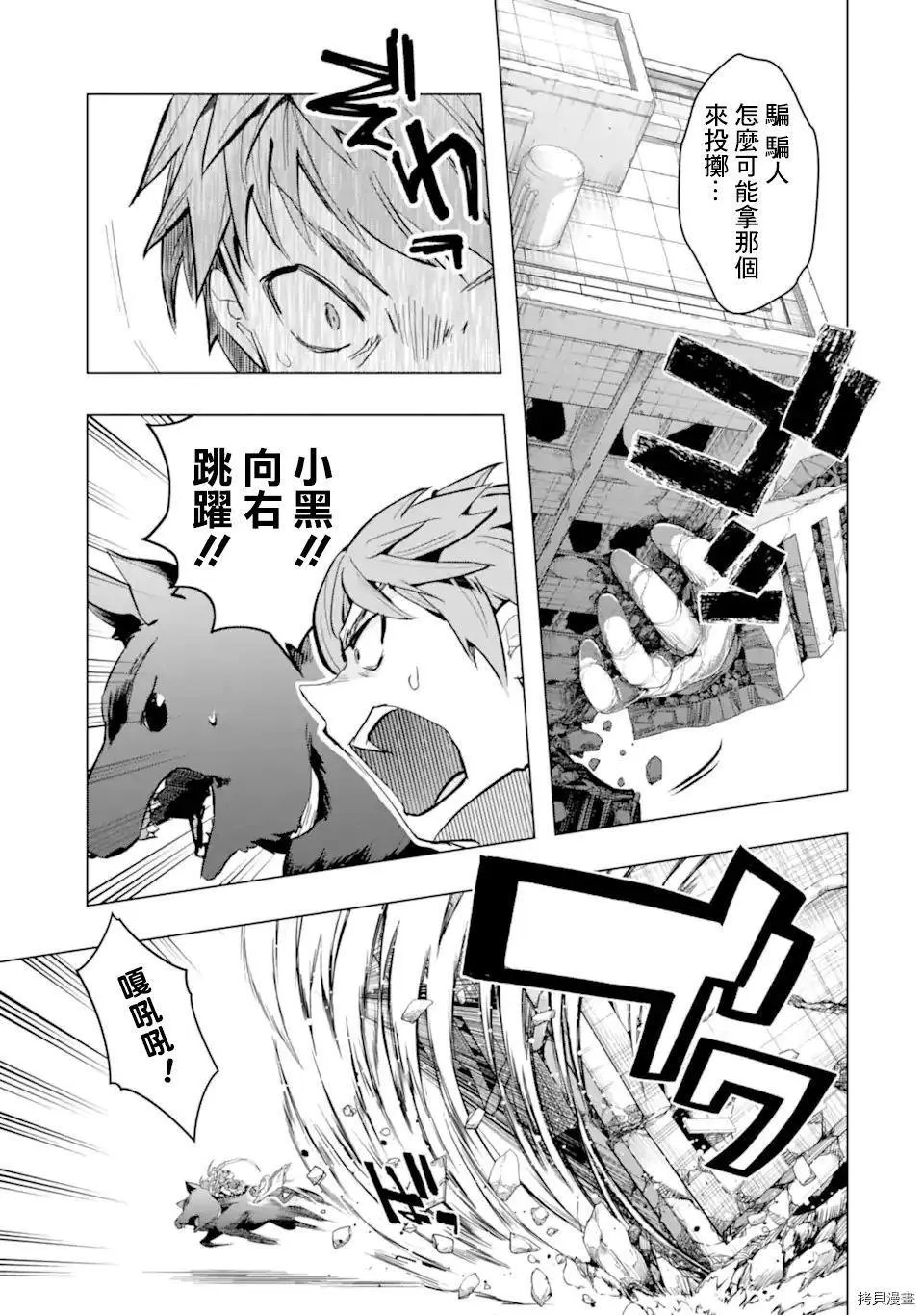 第27话