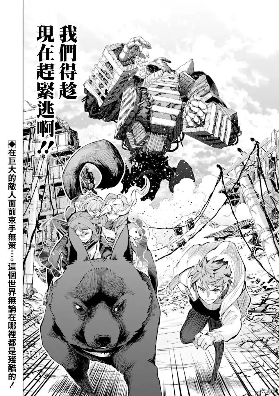 第27话