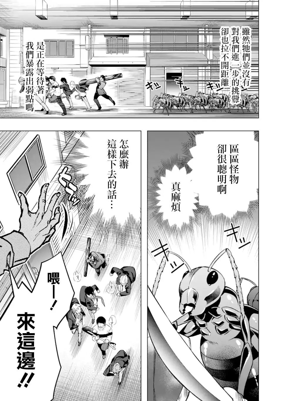 第28话