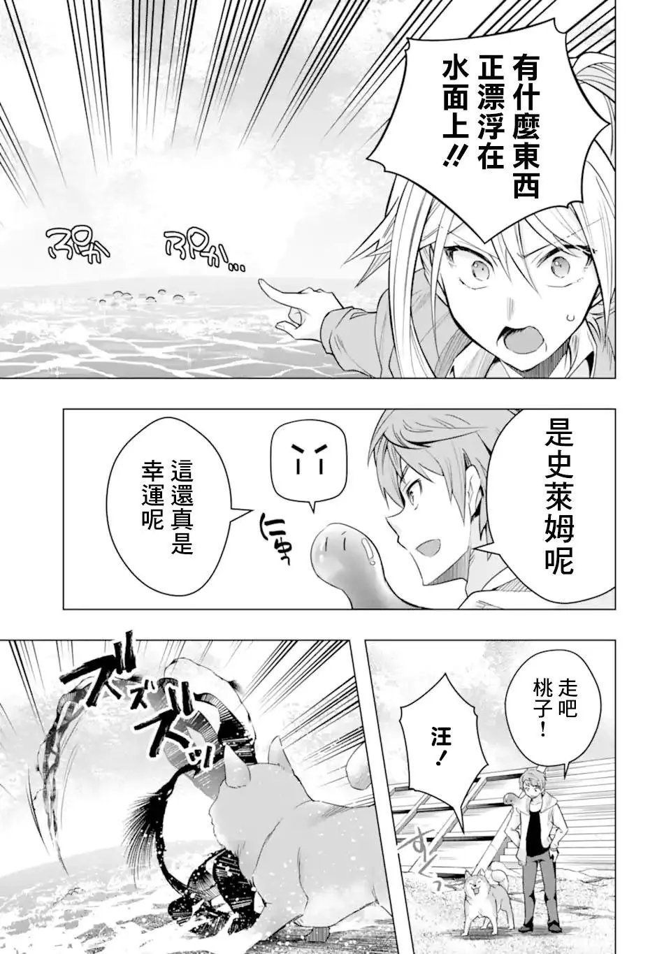 第28话