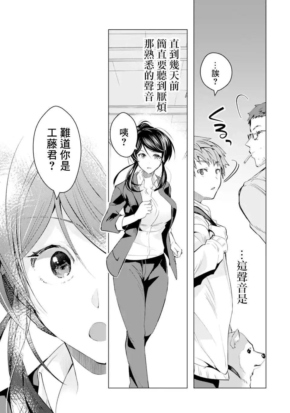 第28话