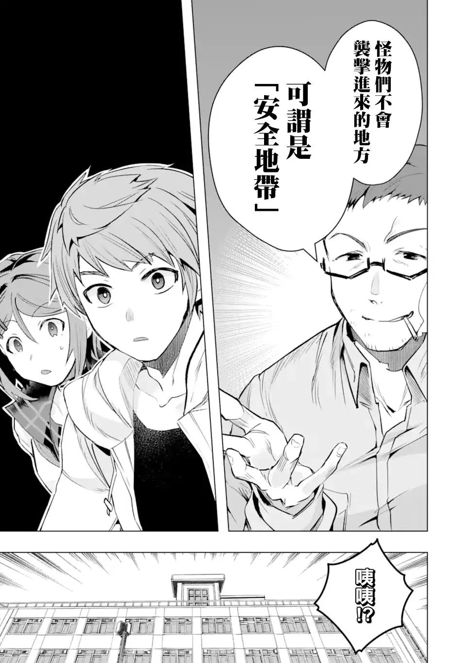 第28话