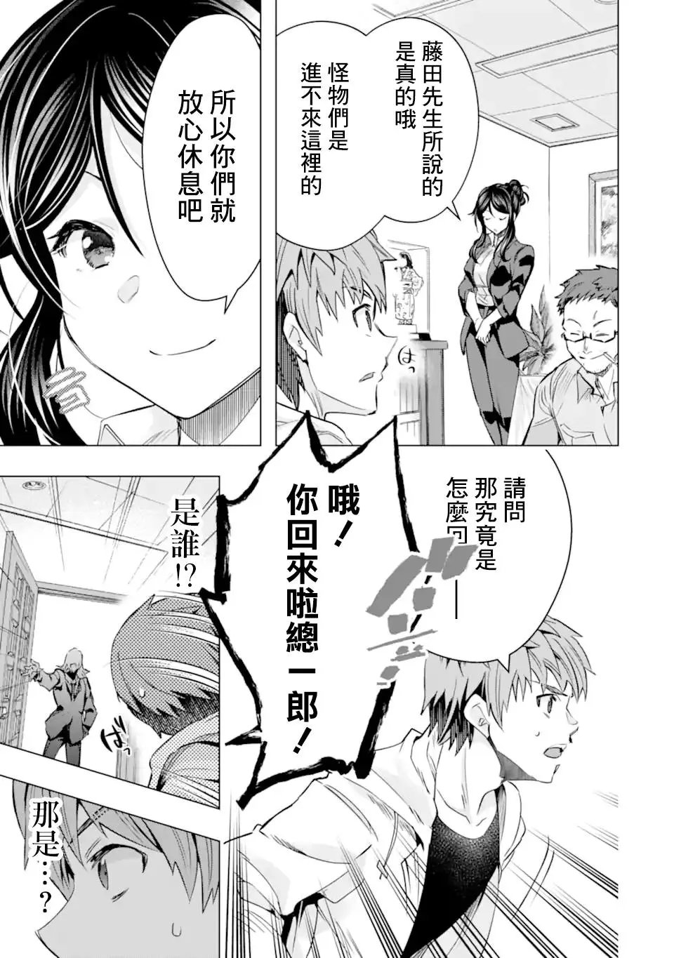 第28话