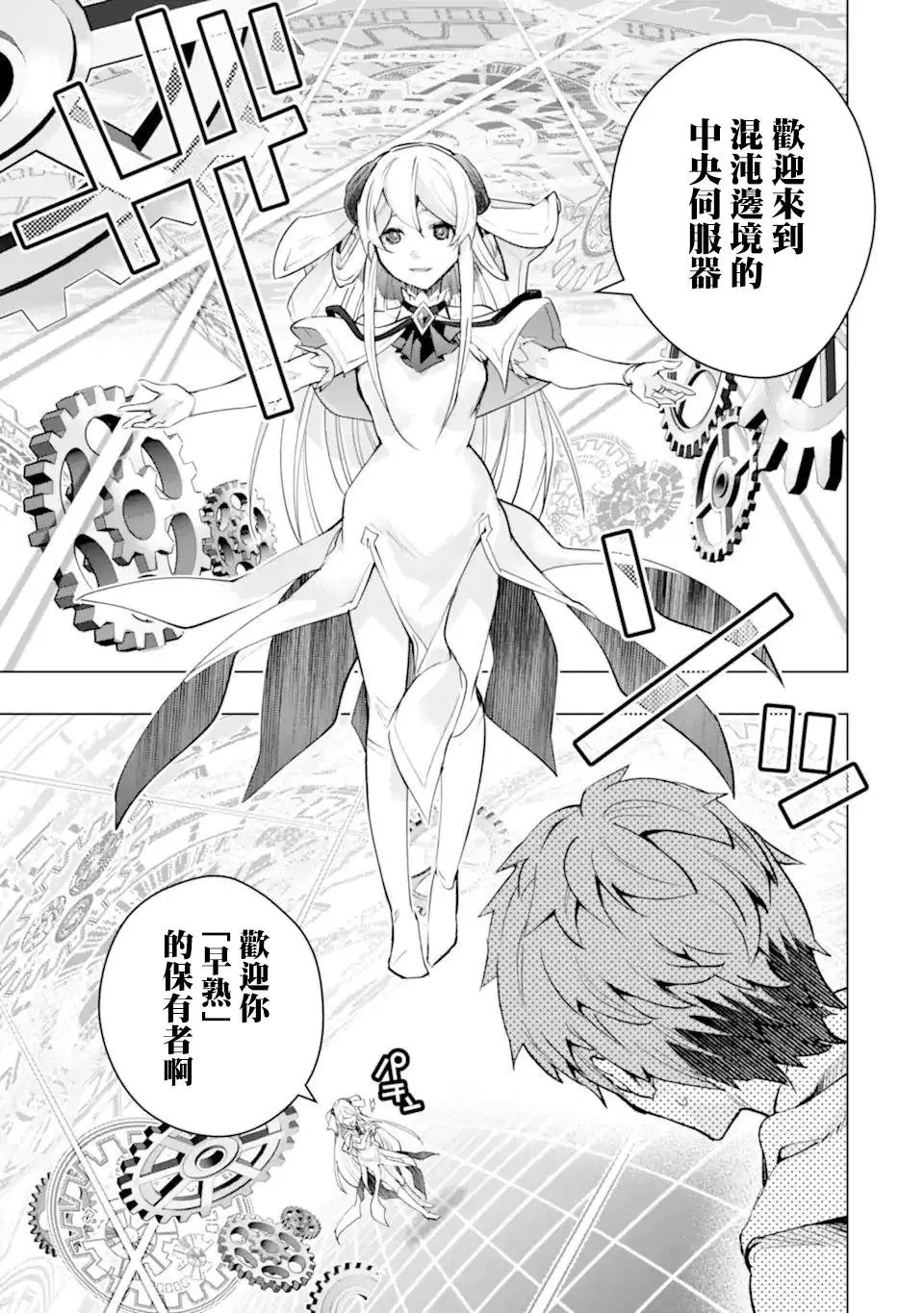 第30话