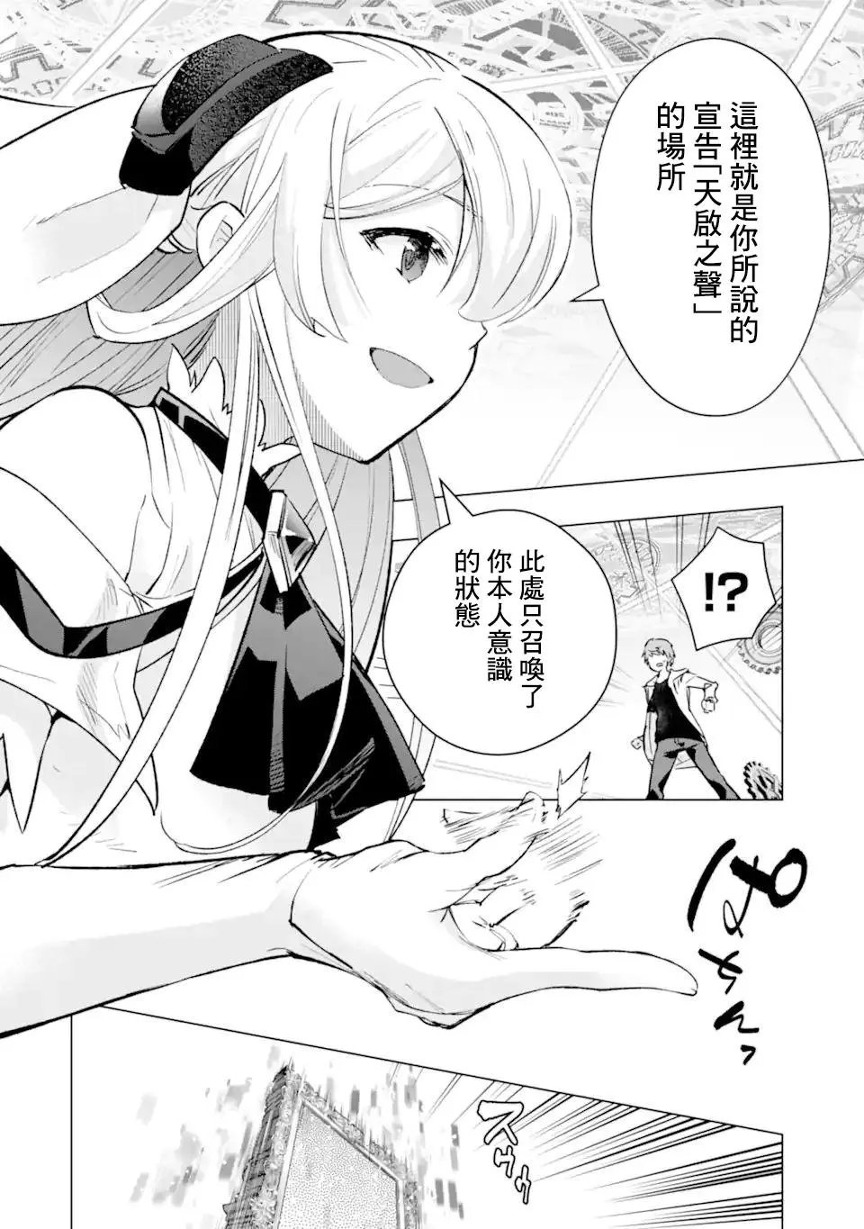 第30话
