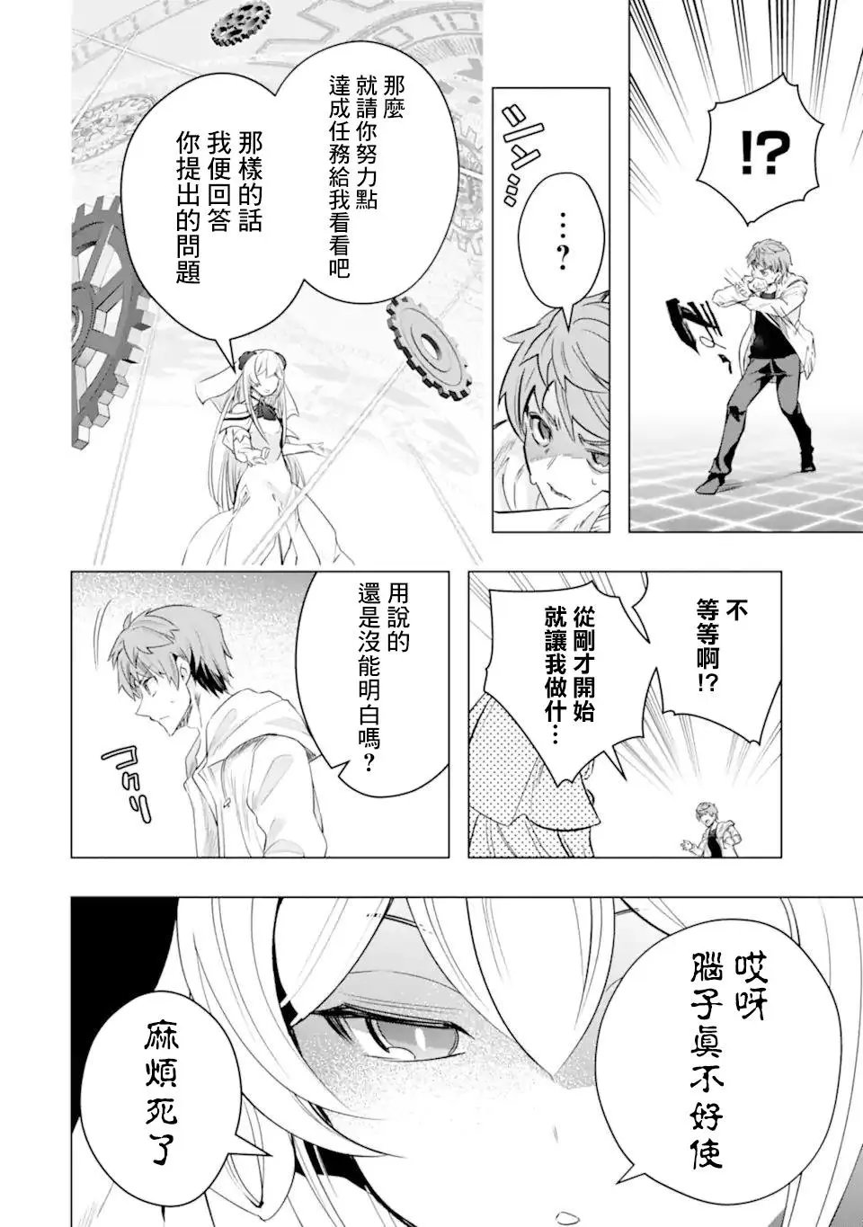 第30话