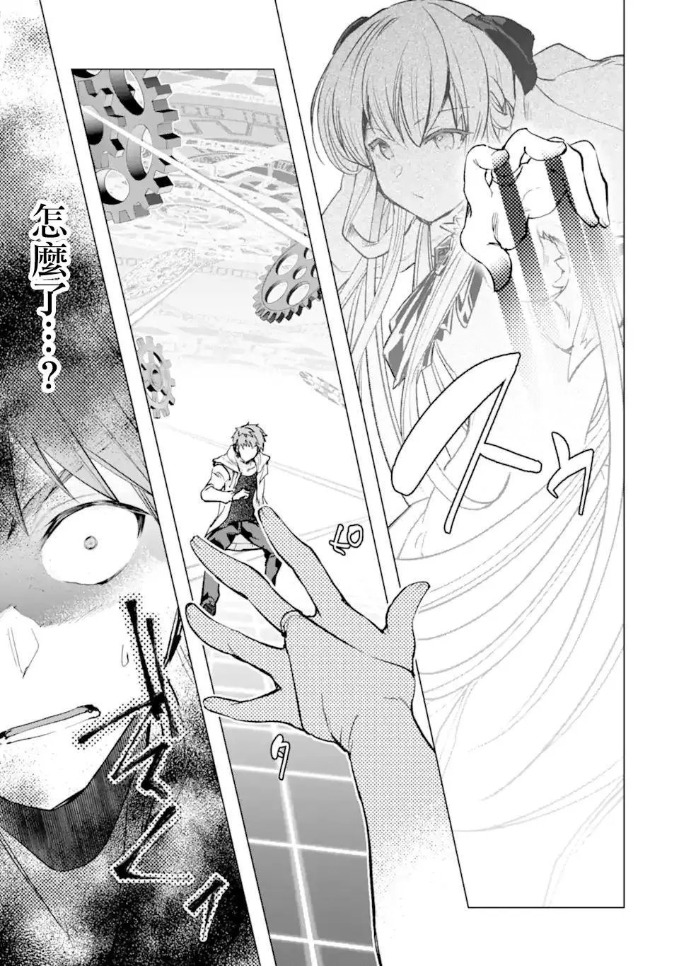 第30话