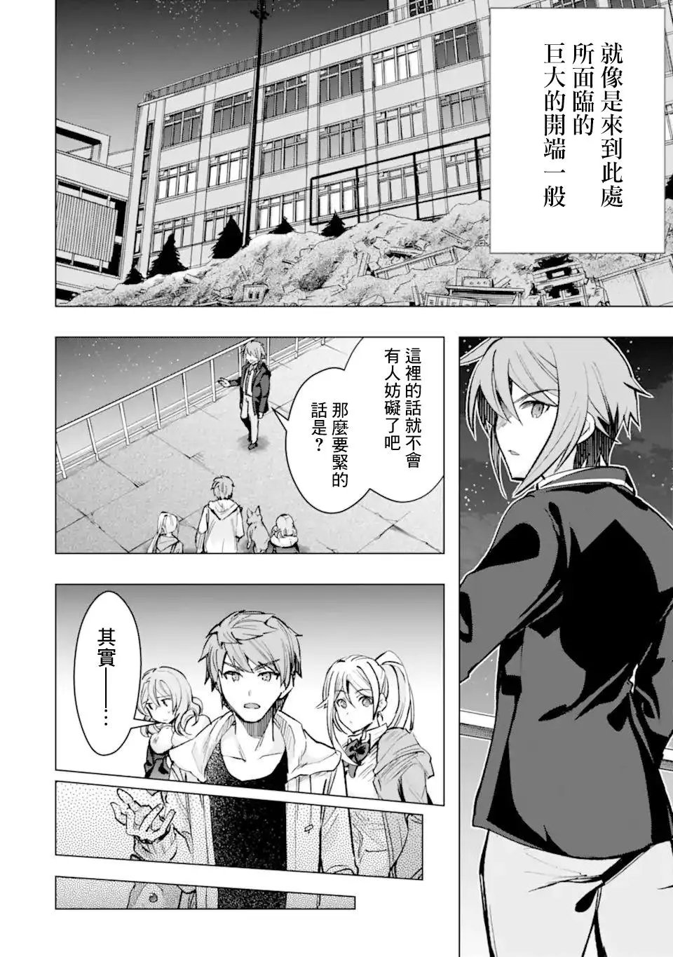 第30话