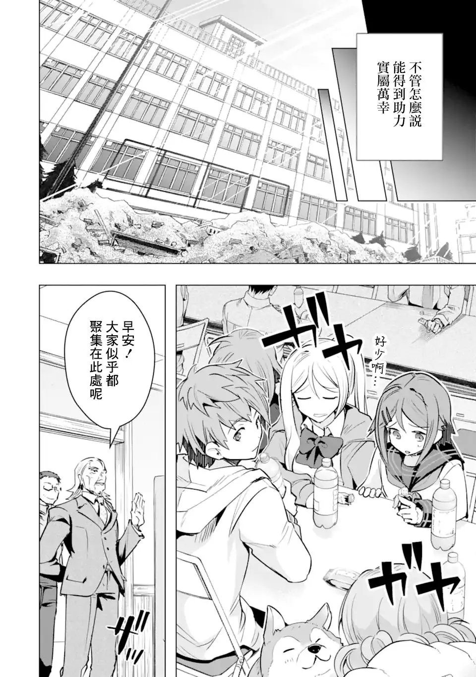 第30话