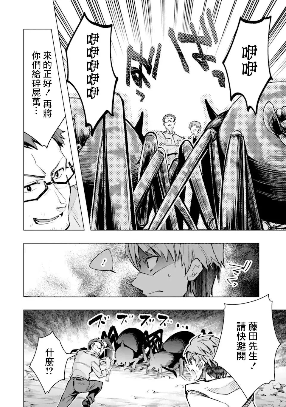 第30话