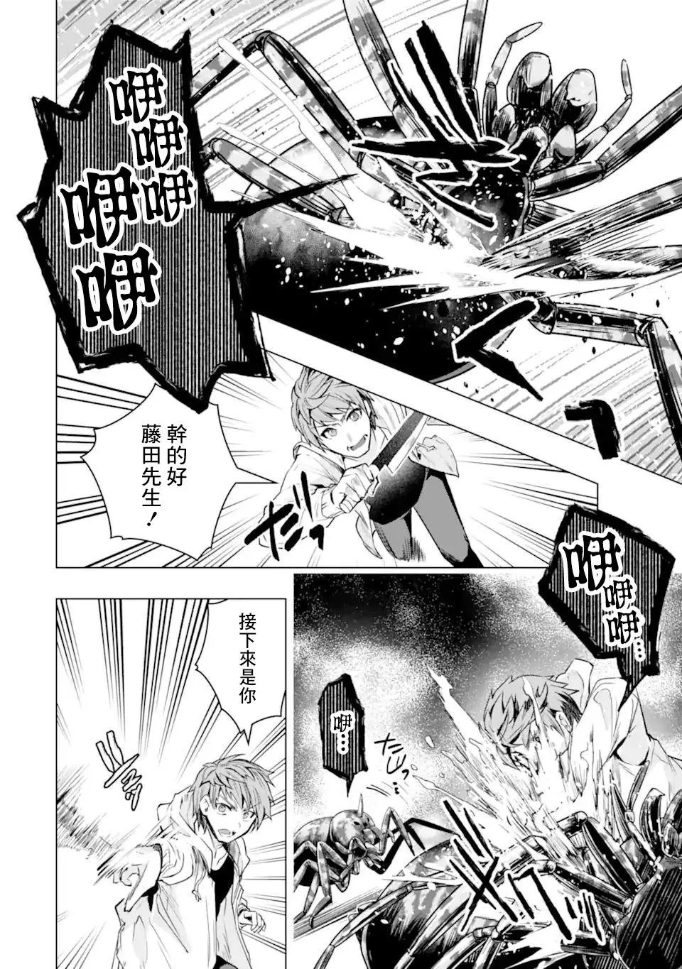 第30话