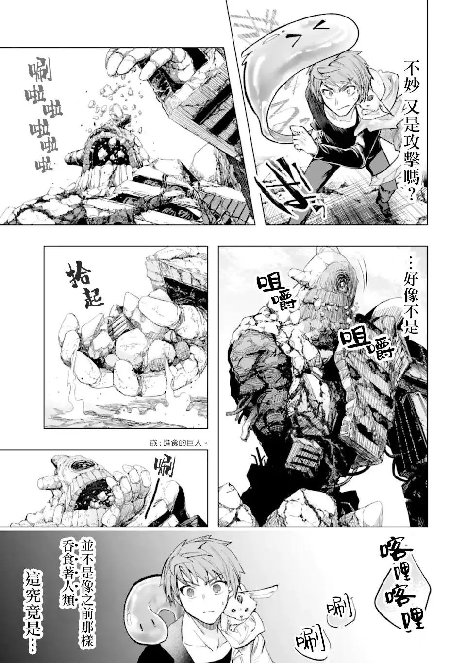 第32话