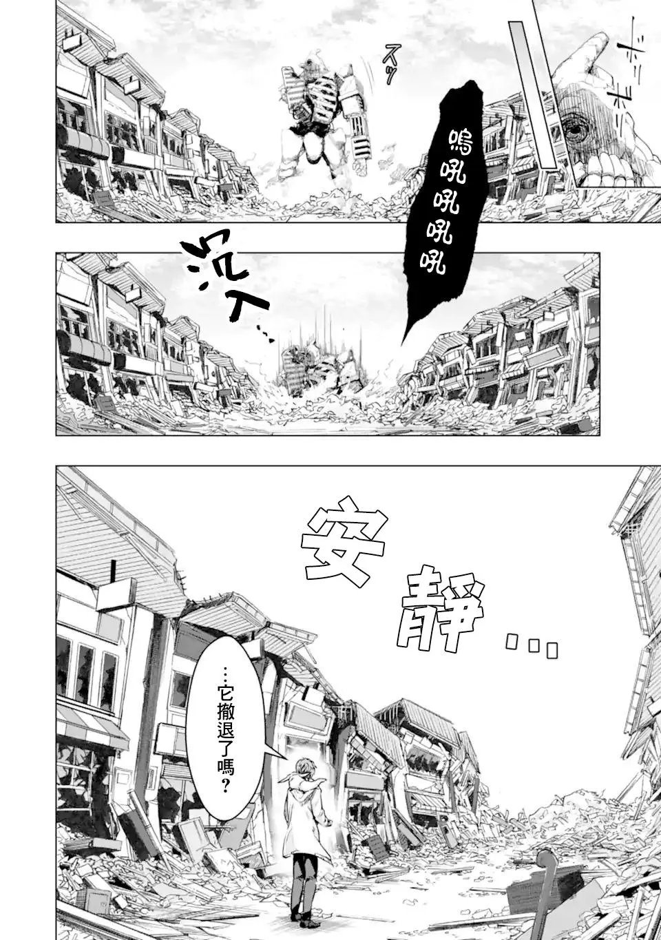 第32话