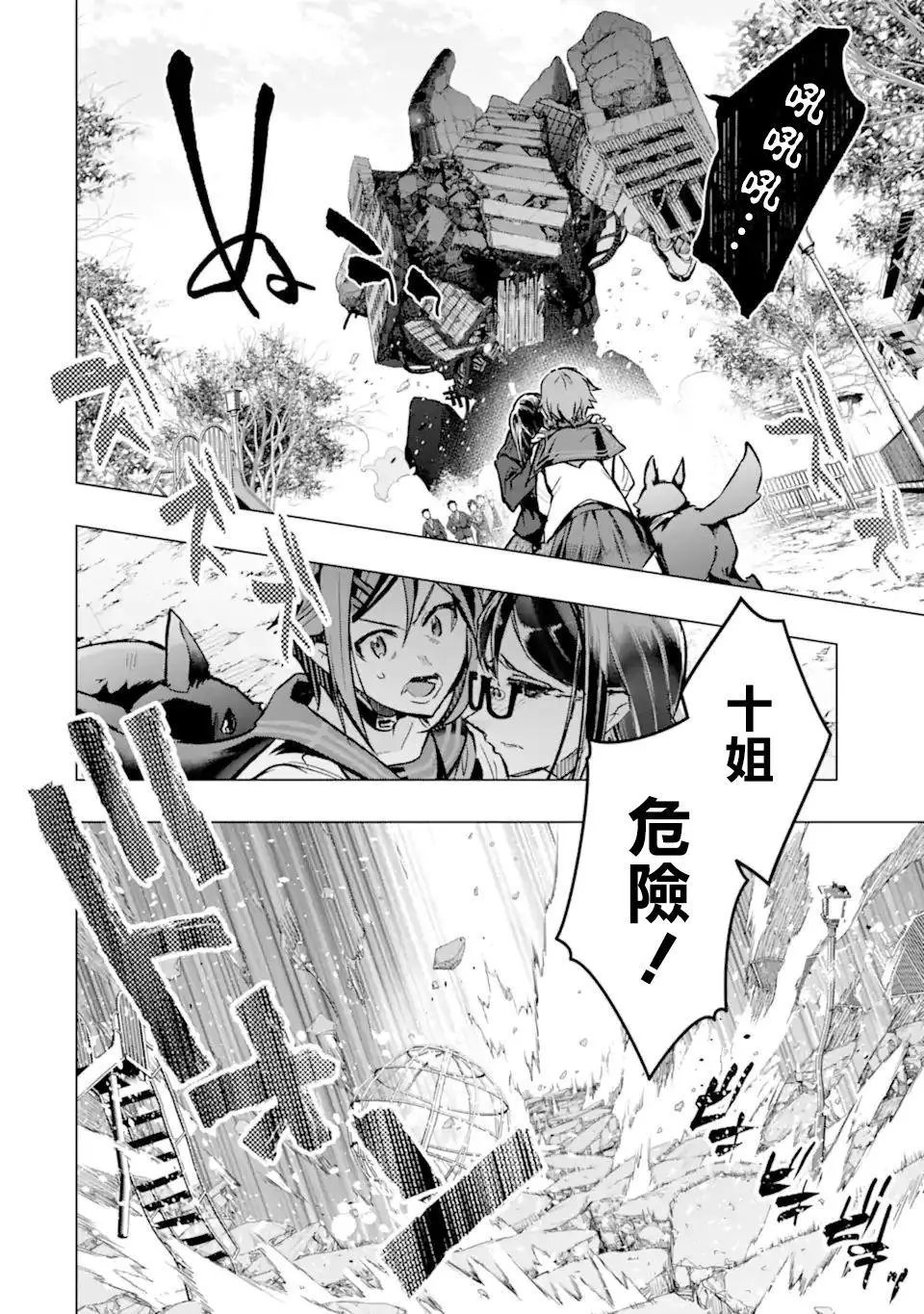 第33话