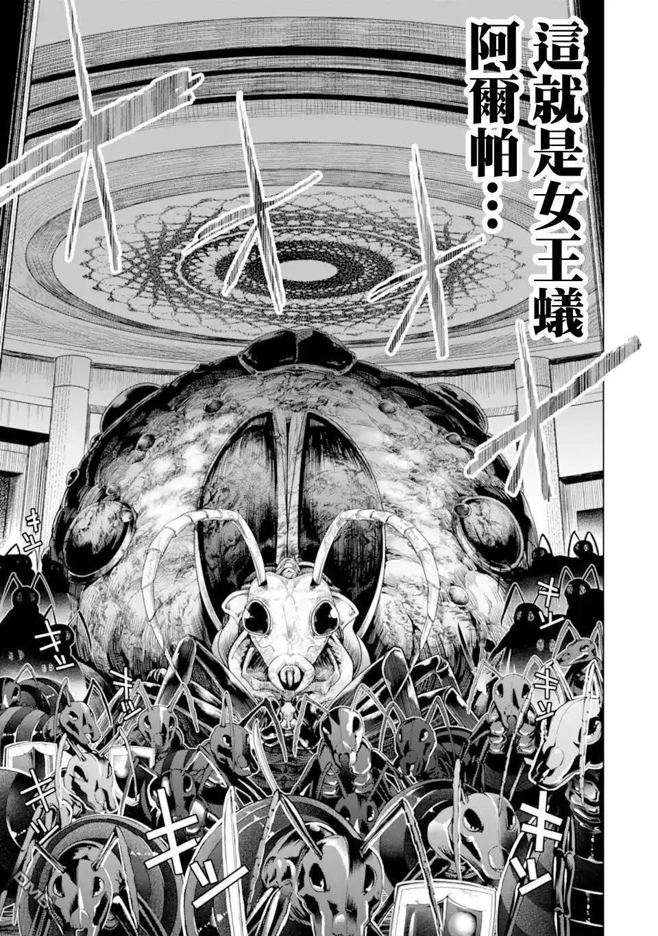 第35话 紧急任务2