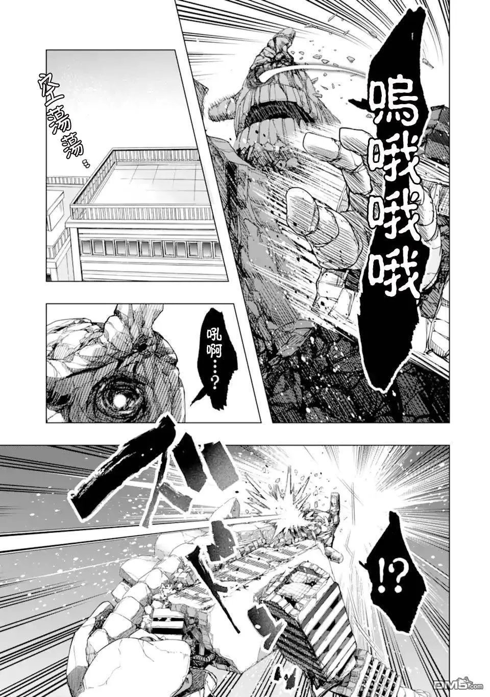 第35话 紧急任务2