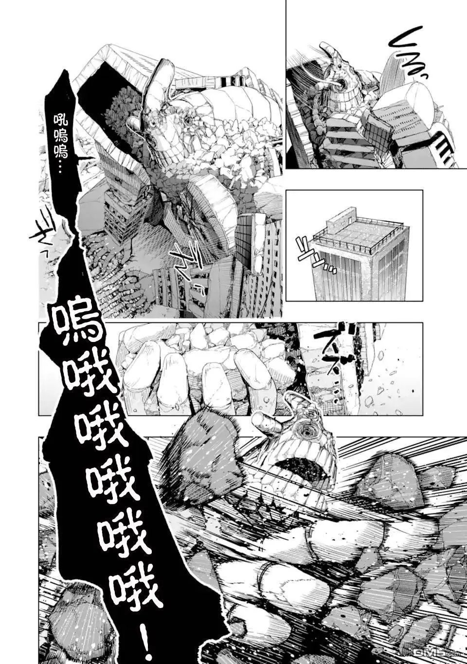 第35话 紧急任务2