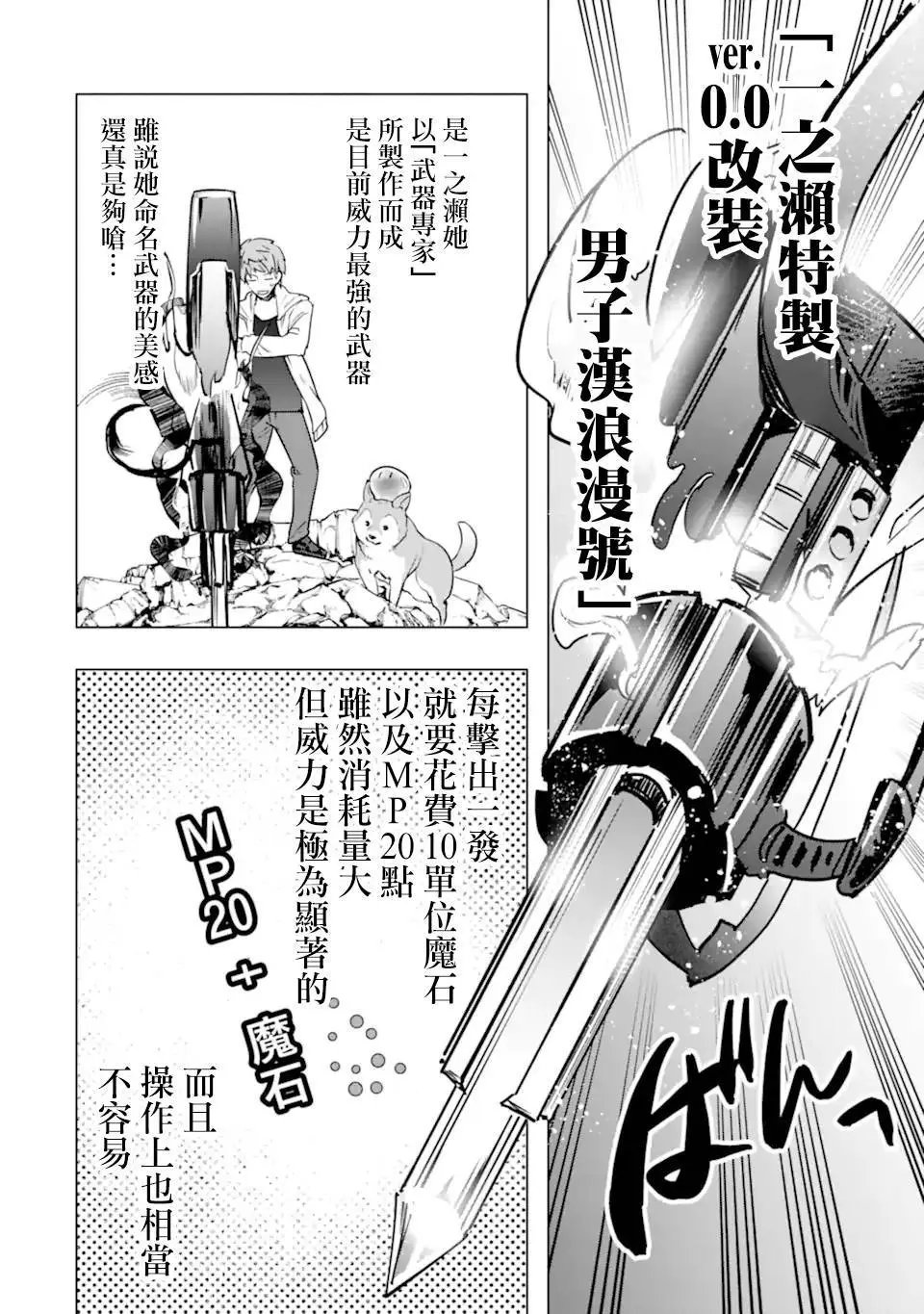 第36话