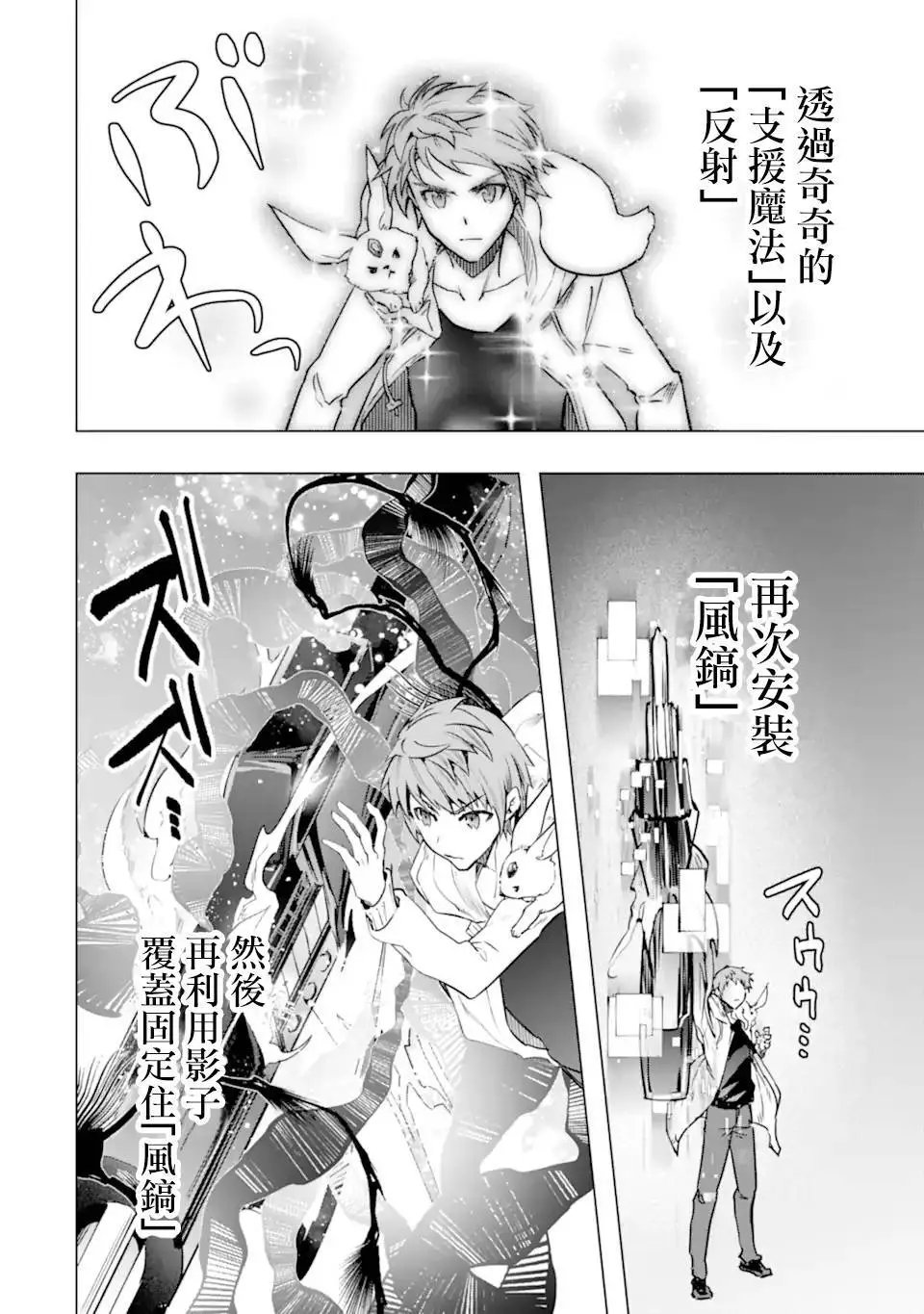 第36话