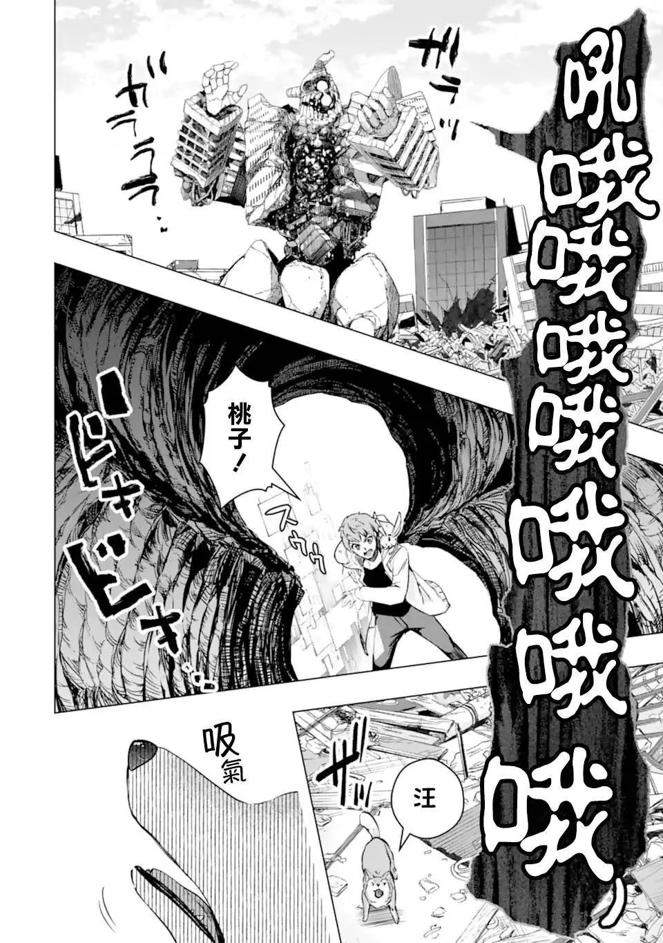 第36话