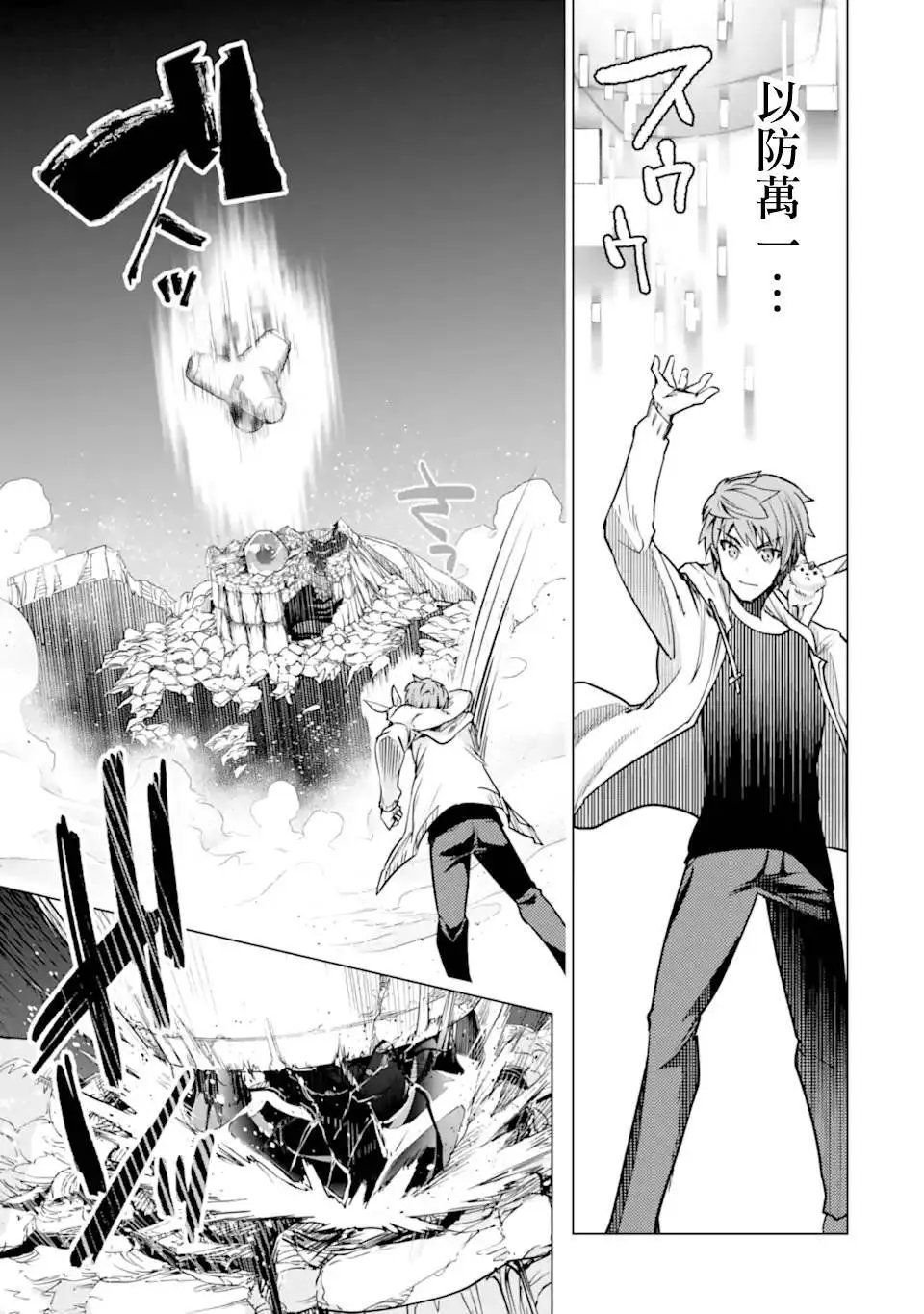 第36话