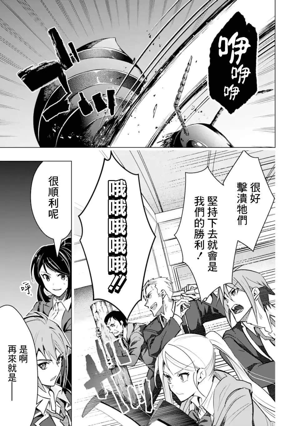 第36话