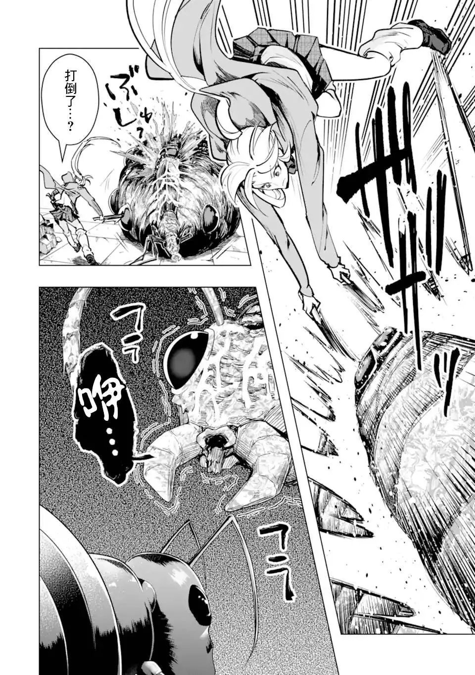 第36话