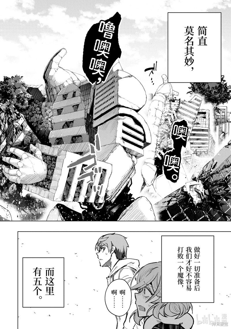 第37话