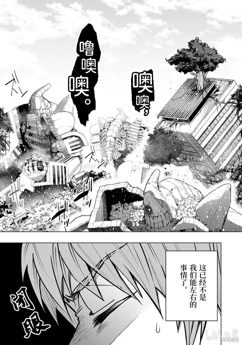 第37话
