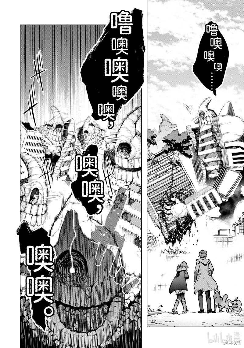第37话