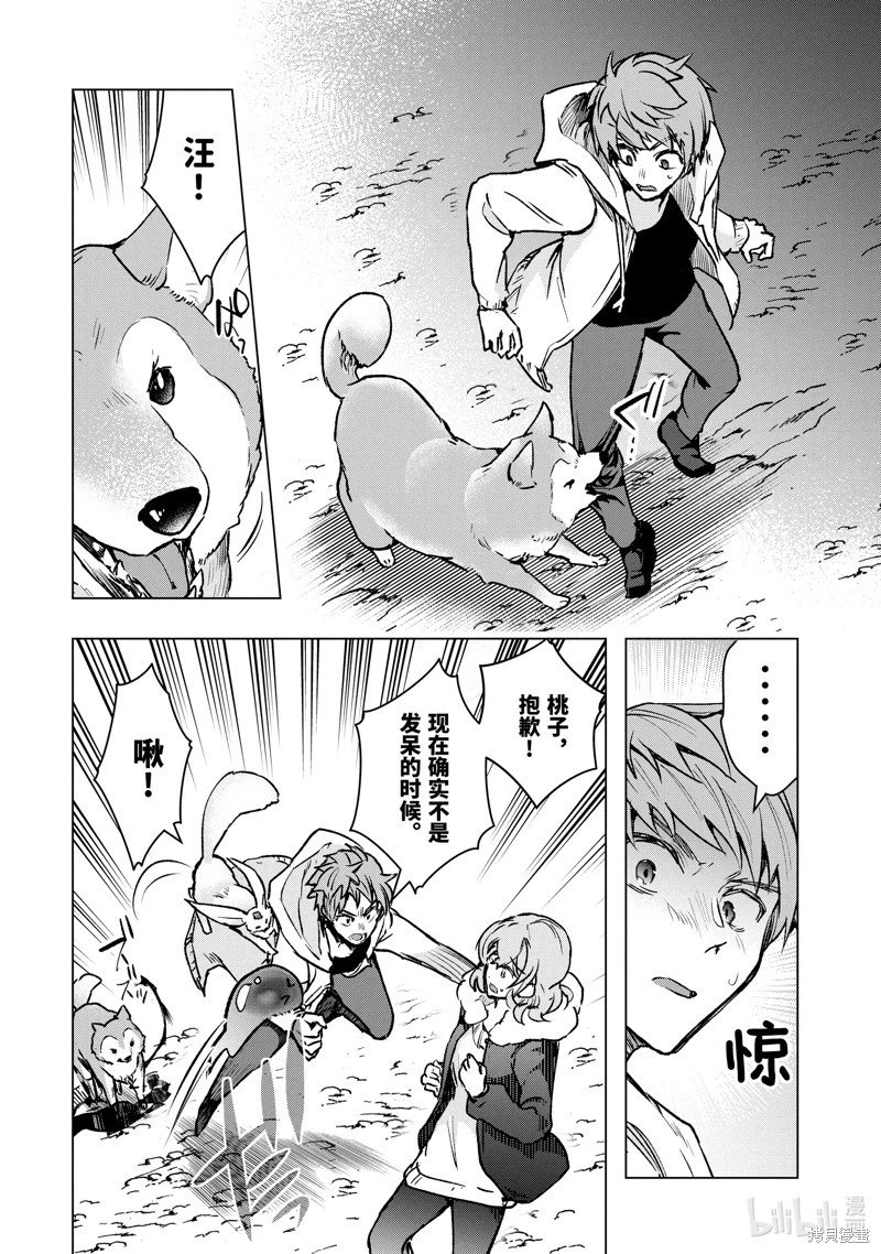 第37话