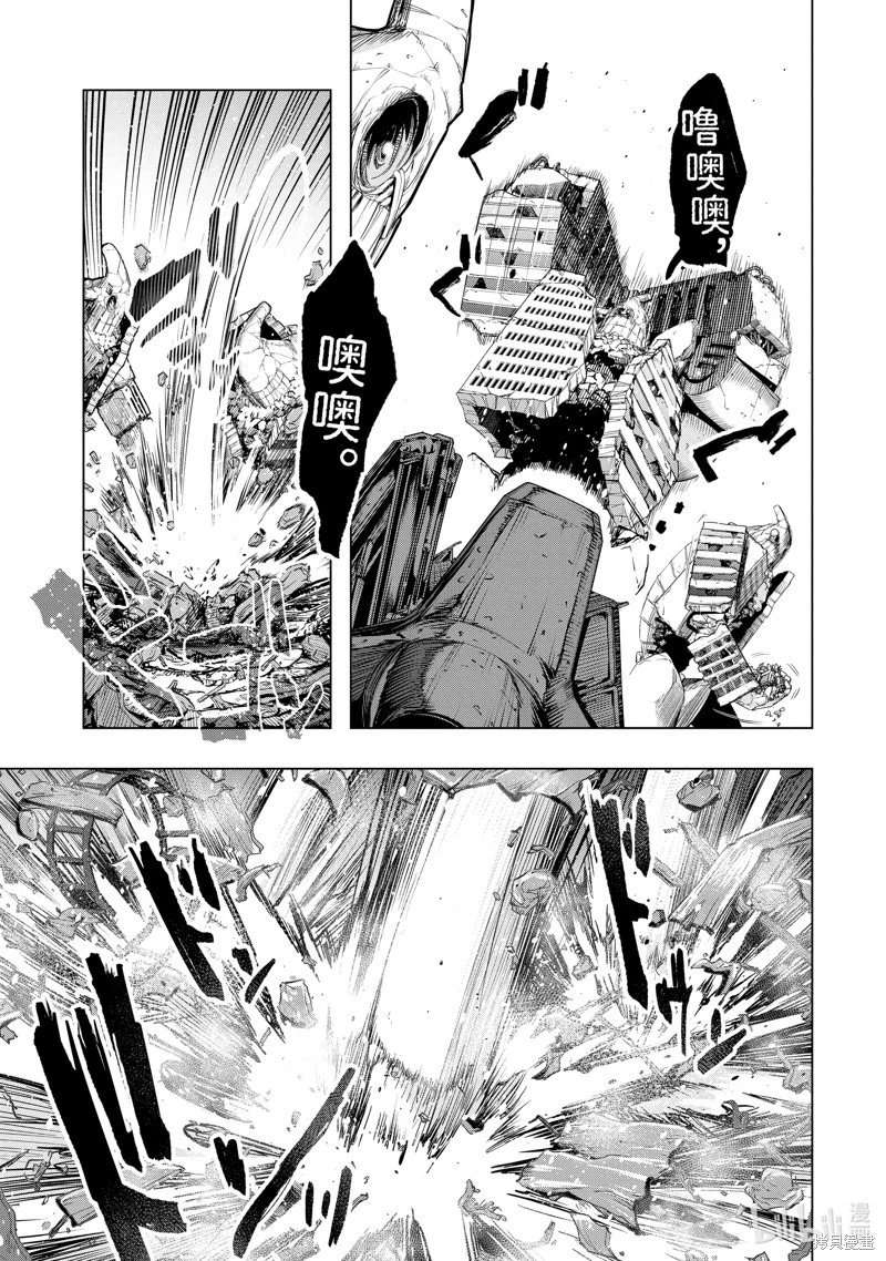 第37话