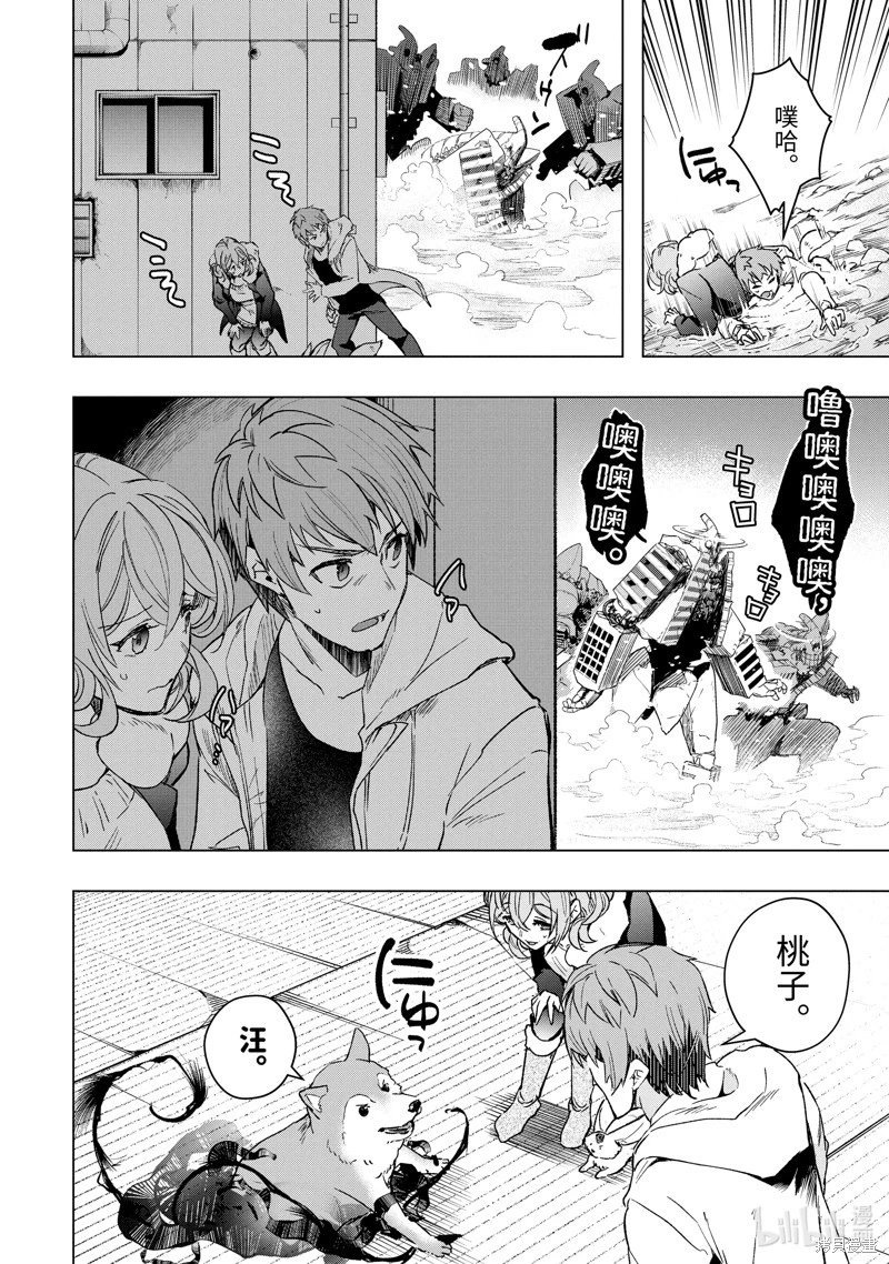 第37话