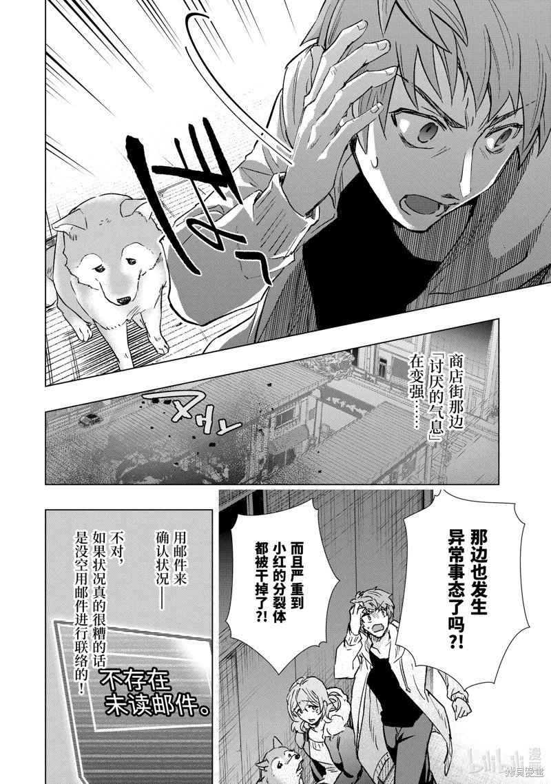 第37话