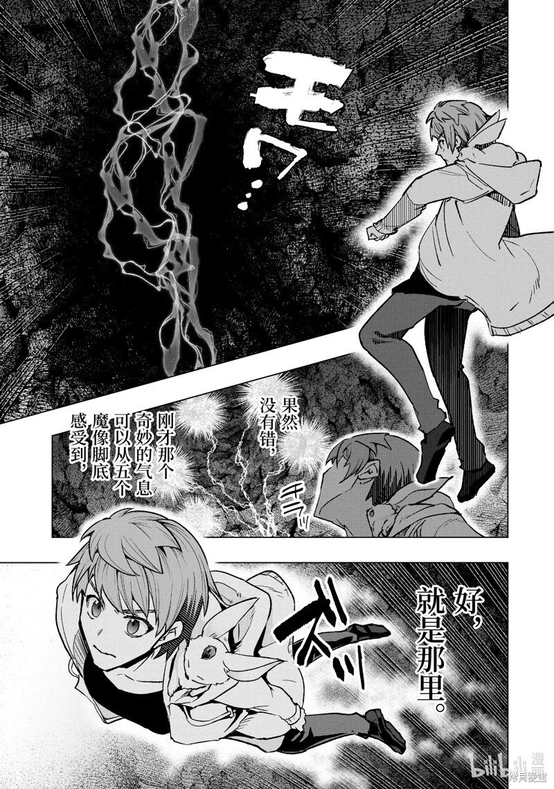 第37话