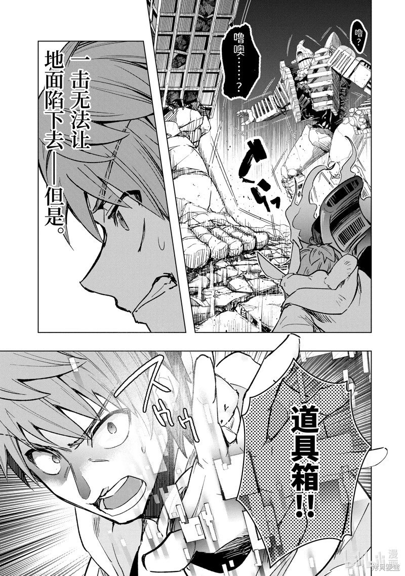 第37话