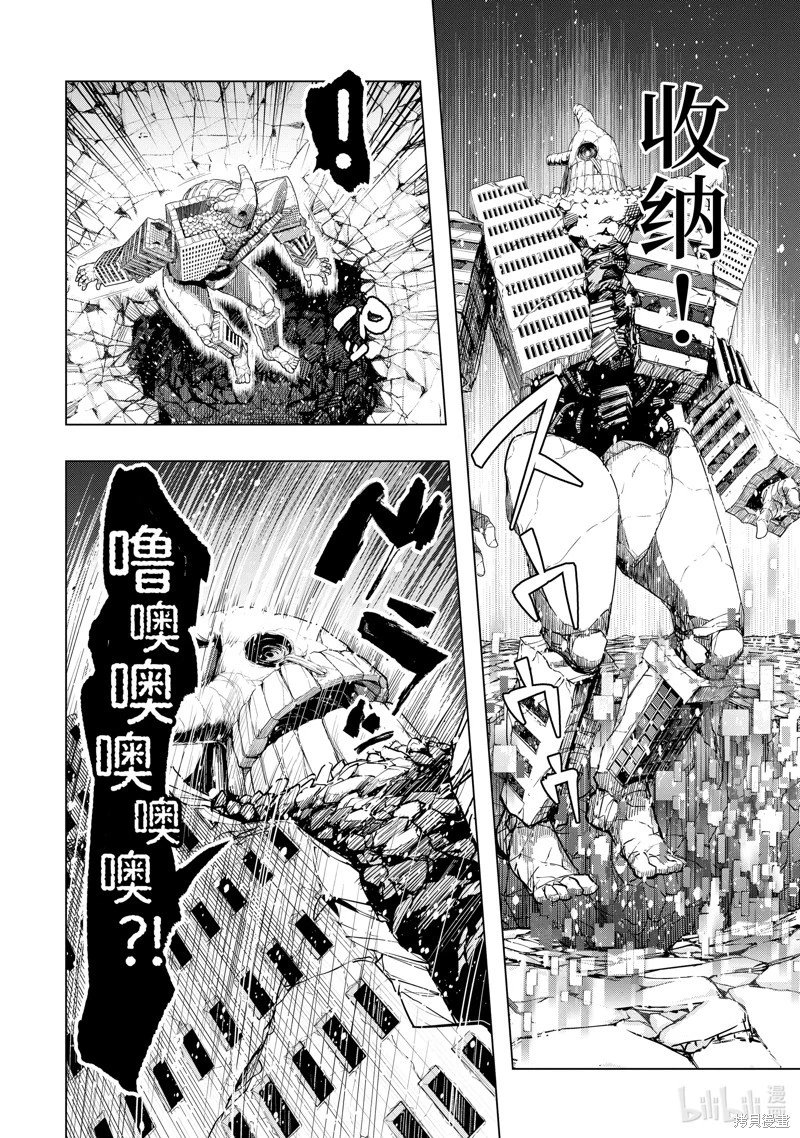第37话