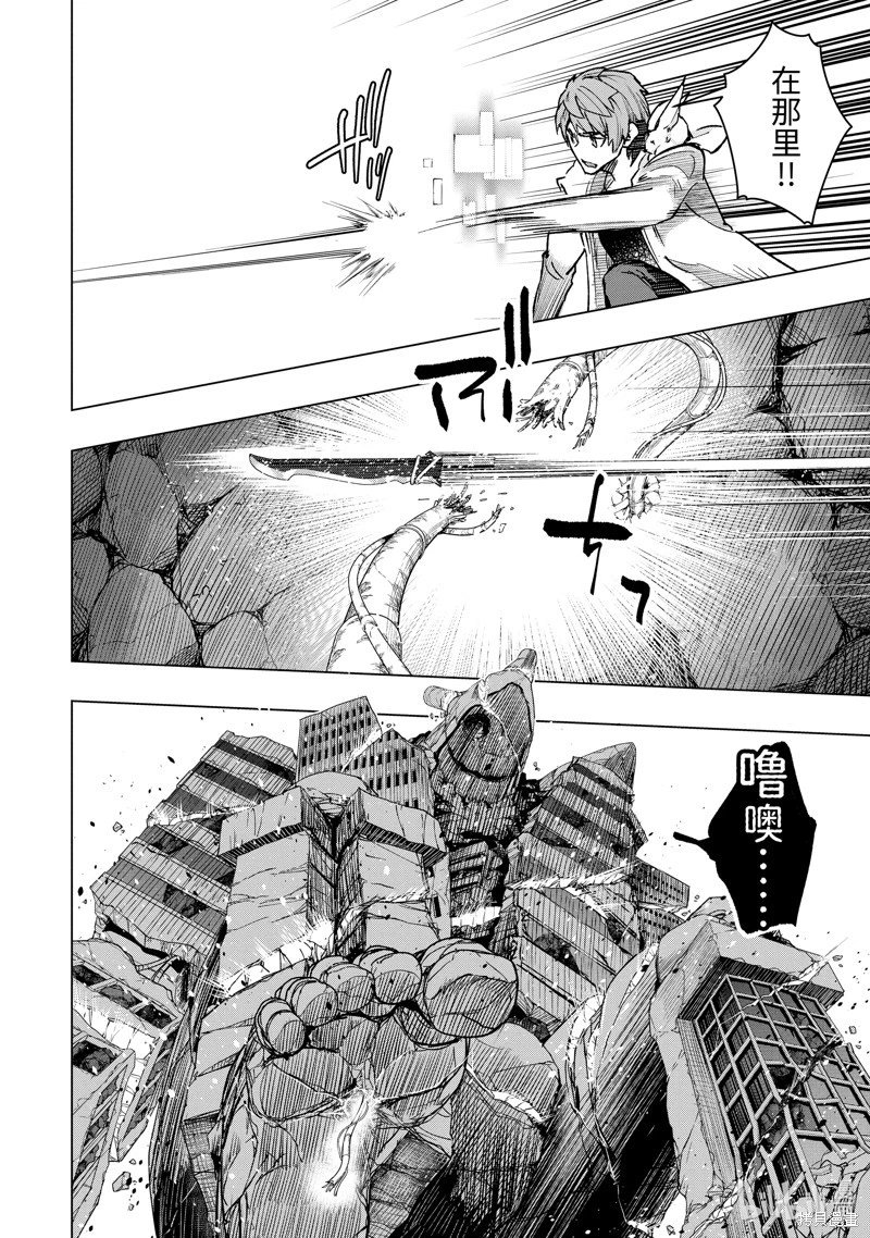 第37话